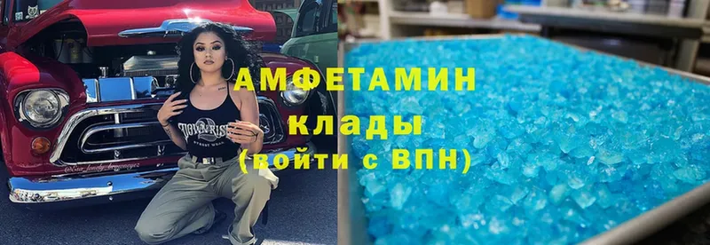 АМФЕТАМИН 97%  что такое   Кубинка 