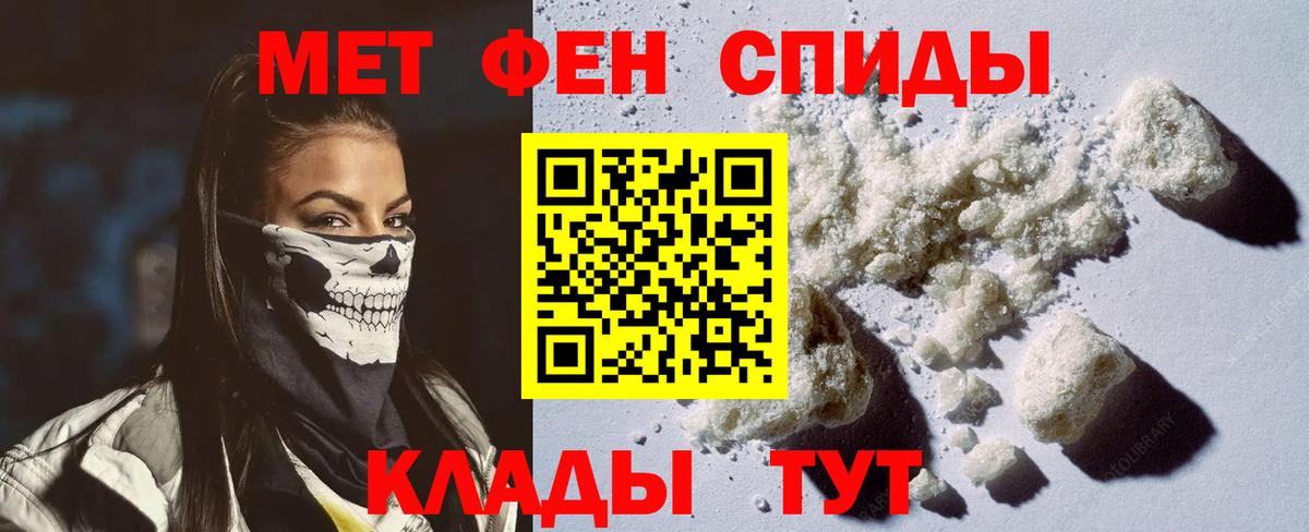 Амфетамин 97% Кубинка