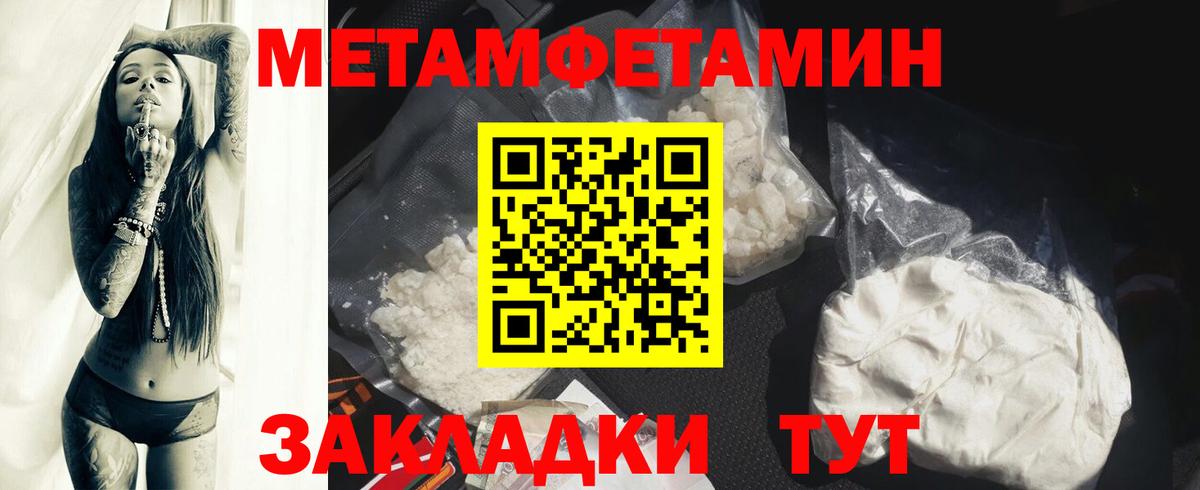 Amphetamine VHQ  MEGA как зайти  Amphetamine  Вход с VPN  Кубинка  Амфетамин 
