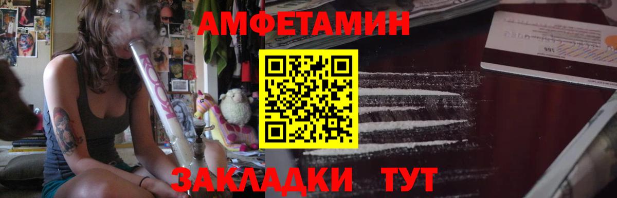 Амфетамин  Кубинка  АМФ 97% 