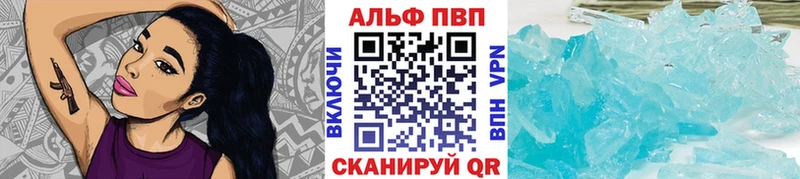 купить   Кубинка  APVP Соль 