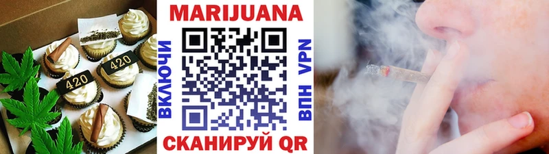 Печенье с ТГК конопля  Кубинка 