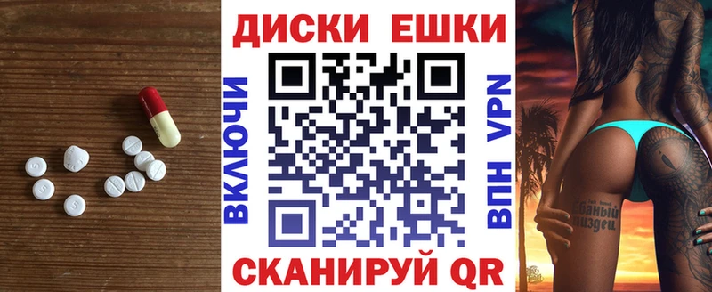 Ecstasy TESLA  закладки  omg как войти  Кубинка 