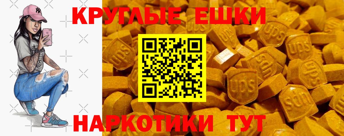 Кубинка  Ecstasy 280мг  магазин    Ecstasy  Ecstasy 300 mg  Вход с VPN 