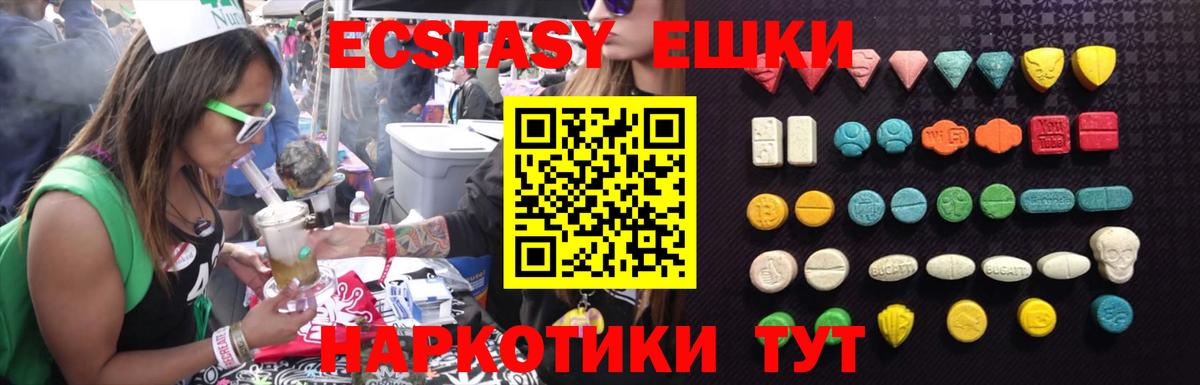 Экстази louis Vuitton Кубинка