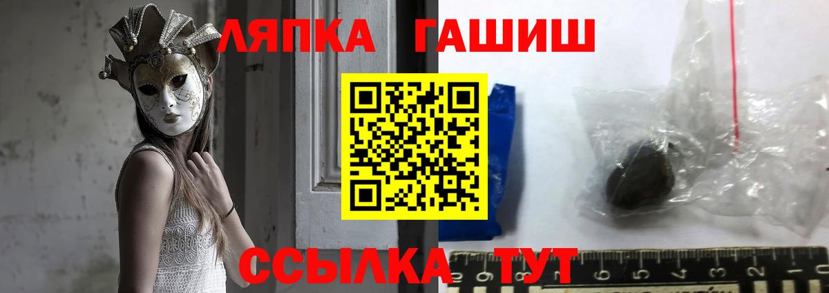 ГАШ ice o lator  Гашиш гашик  Кубинка 