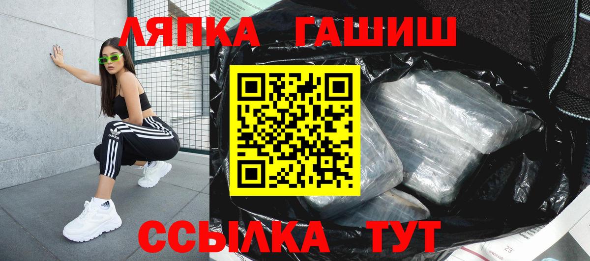 ГАШ Cannabis  купить   Кубинка  Вход с VPN  ГАШИШ Cannabis 