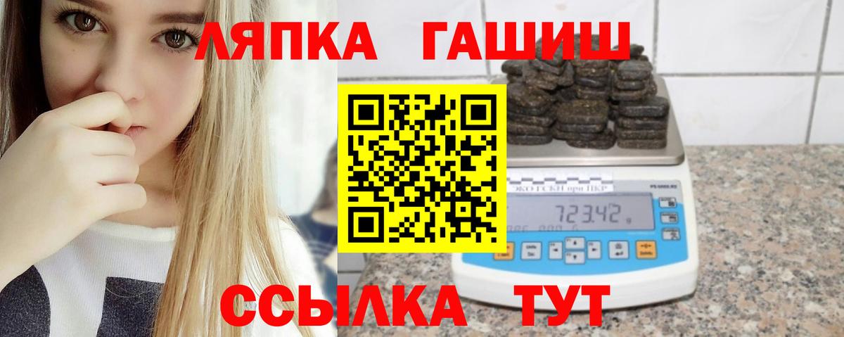 Гашиш hashish Кубинка