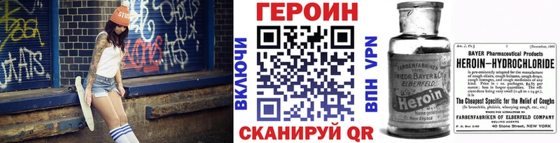 наркошоп Кубинка Героин герыч