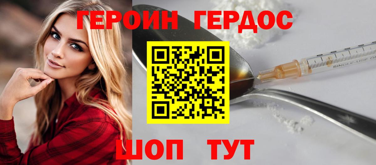 Cocaine  ГАШ  МЕТ  NBOMe  Вход с VPN  Меф МЯУ МЯУ кристаллы  Гашиш  Кубинка  Марихуана 