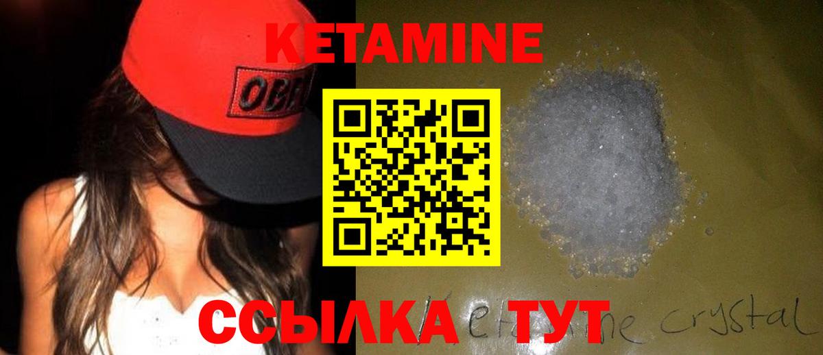 МЕГА рабочий сайт  Вход с VPN  darknet клад  Кетамин ketamine  Кубинка 