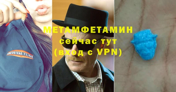 меф Тихвин