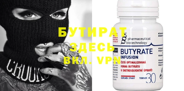 дживик Мегион