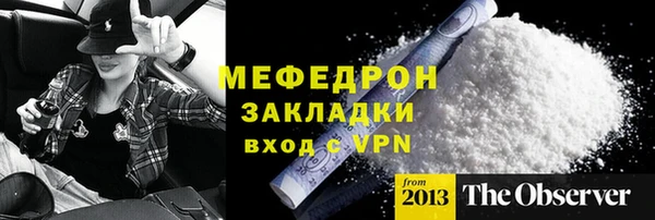 ешки Медногорск