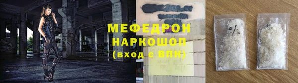 дживик Мегион