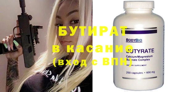 метамфетамин Яровое