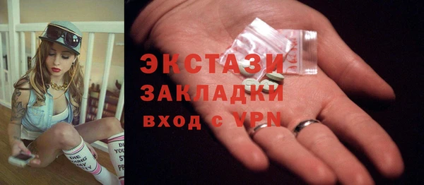 бошки Магадан