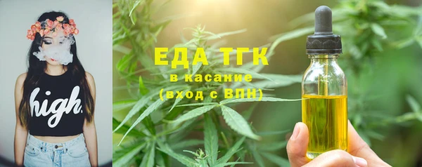 бутират Магас