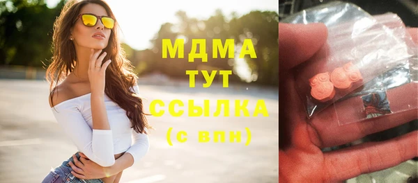дживик Мегион