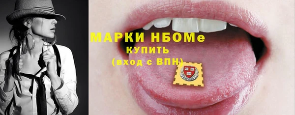 бутират Магас