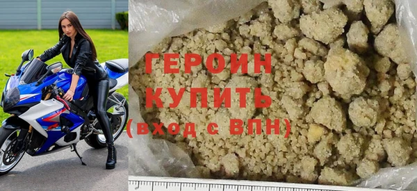 трава Майский