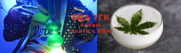 трава Майский