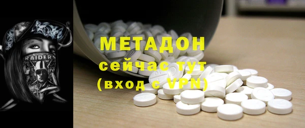 ешки Медногорск
