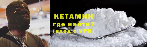 MDMA Premium VHQ Нестеровская