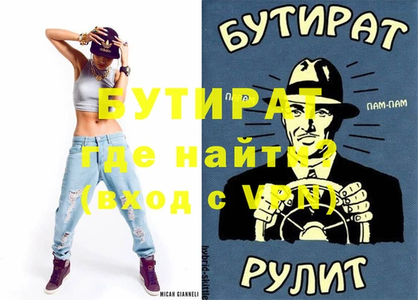 прущий лед Янаул