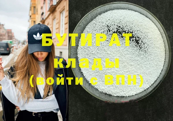 дживик Мегион