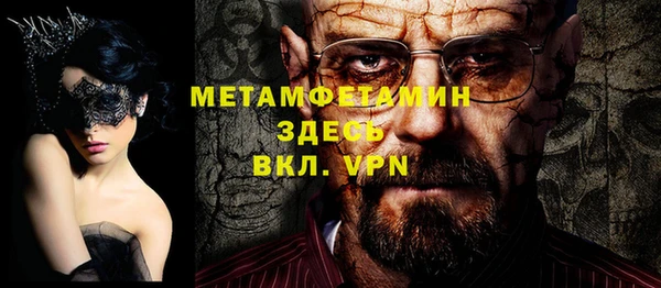 трава Майский