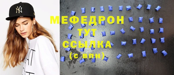 ешки Медногорск