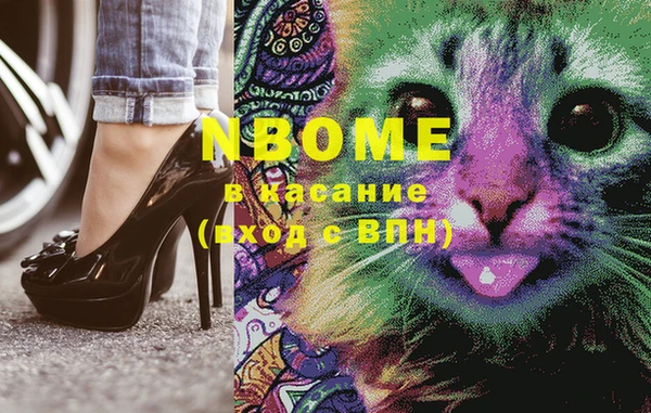 ешки Медногорск