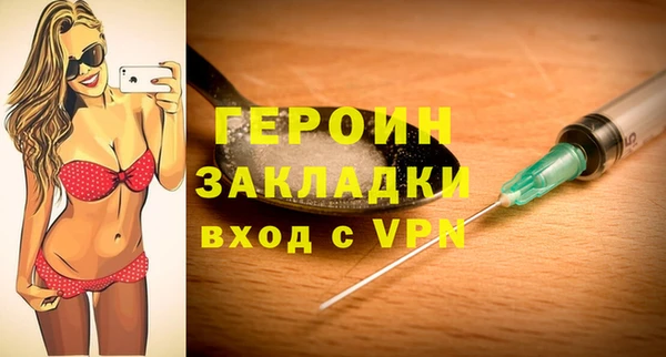 бутират Магас
