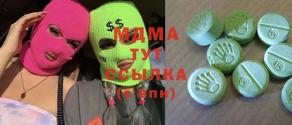 бутират Магас