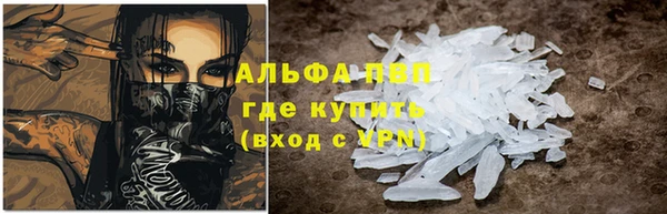 бутират Магас