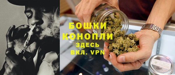 бутират Магас