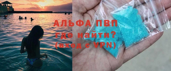бутират Тобольск