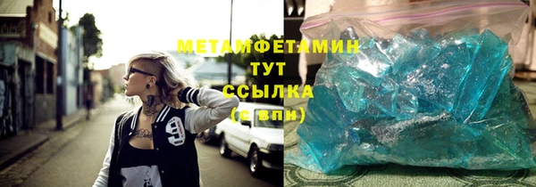 бутират Магас