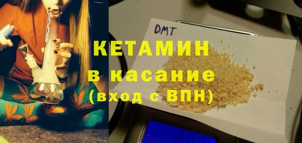 трава Майский