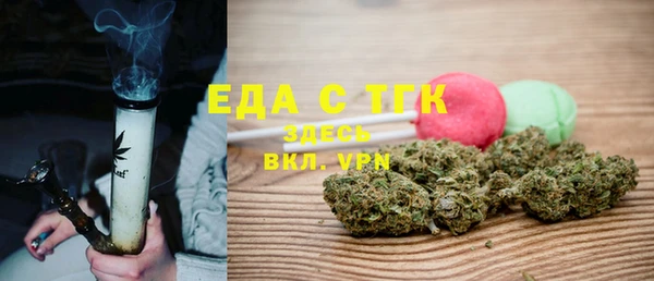 дживик Мегион