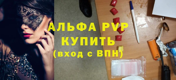трава Майский