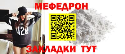 гидра Донской