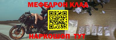 гидра Донской