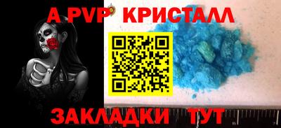 герыч Донецк