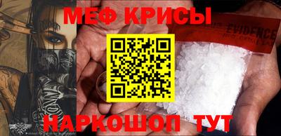 винт Балаково