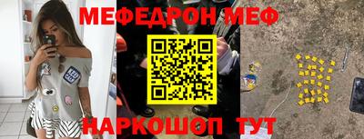 spice Ипатово
