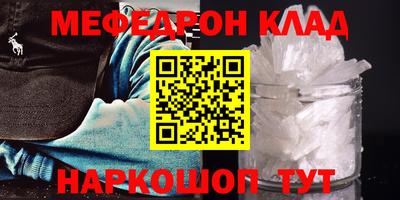 гидра Донской