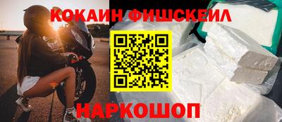 мдма Дубна