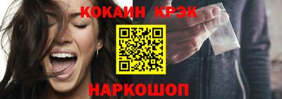 винт Балаково